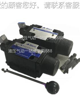 台湾sfhp1 DMG/DMT-30-3C2//3/C4/5/6/7/8/9/112-w/O0SAN手动换向