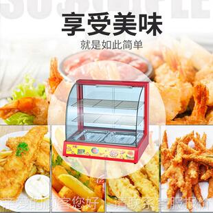 商用台式食品保温餐柜饮餐设备BS-2P恒温能西智厨设备食品快饭菜