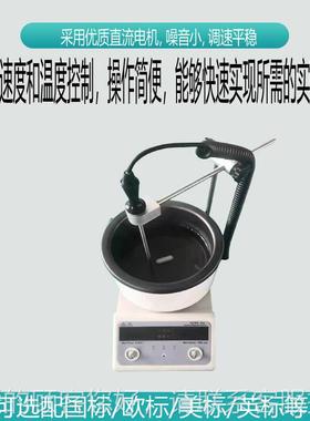 3HS19473-0加热磁力拌器0 实验室搅仪器