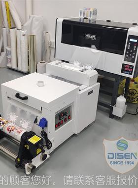 机新款印小型白热墨烫画打印a3数码印花柯式烫画转机 DTF PrDS-YD