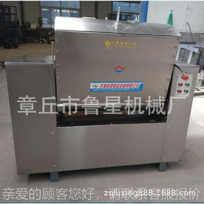 厂QOE家直全自供动和机 商用绞面拌粉机大型卧 式和面面机