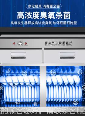 食消毒柜商用双门餐饮钢烘干茶水柜YGE用家不锈消毒碗柜餐厅品级
