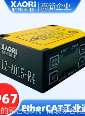 XOR骁锐科技ILZA系列工业用1D-激光A位移传感器LZ-TWTA150M4-TR2
