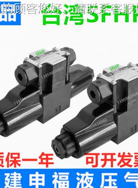 液压C电磁换向阀DG4V-5-0 DGV-5-0C/2C/3C/6/7C/8C4/31C/40A-A240