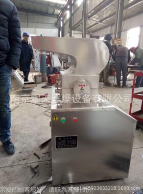 中CSJ-P30厂家供应粗碎机粗 SJ-PC30草药多功能粗碎机 细粉碎机