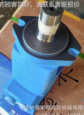 BLNXMTZ-250液压工程机械用基中液压油替代美国查摆林线液压马达