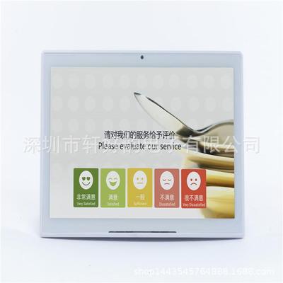 1液晶评器 评窗口器 7寸10寸满意度价价器0429寸网络广告机