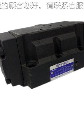 台湾田YIUTEN电磁液引导换向阀DP-10 0 06 -3C2/3/4油/5/6/BLQ2B4