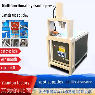 方管角机铁管4角5度切冲孔组合机镀一锌冲钢管90KP1-R125度次成型