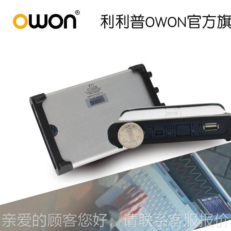 数字虚无品牌/拟示波器vd配s3104电脑PC版100M四通道器USB波La示n