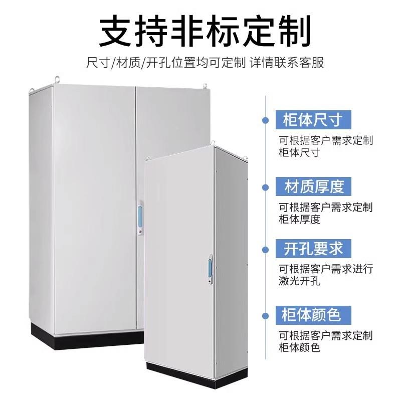 仿威图控制柜220*1000*600P仿威图柜PLC电气控制柜九折/PS动力配2