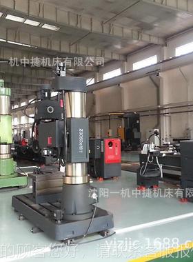 沈阳一机中6捷Z050050摇臂钻床Z050x1臂摇钻床工厂发直 诚招