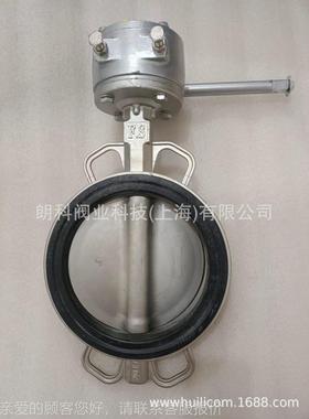 富山不锈12487钢0蝶阀FS38湾富山蝶 不锈钢涡轮蝶阀DN台100-DN20