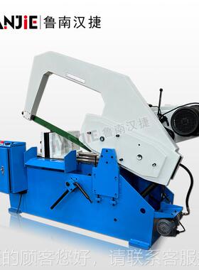 HS710压小型金属液弓锯床皮带传动液压自动HS7150锯切HS7卧125式