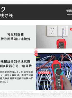NF-802充NF-8寻线仪网络线仪寻线器2测线0仪锂电直款