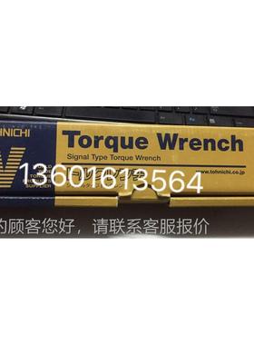 OHTNICHI 日本东日扭力扳NAI手 QSP5N 老款原[装0正品 库存产品]