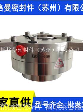 TMH0-57770-2008A机械 密封 渣浆泵机械密封量大价