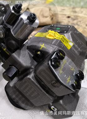 替R塞eO代xroth美柯玛斯 轴向柱泵 A10253V71 正品低价