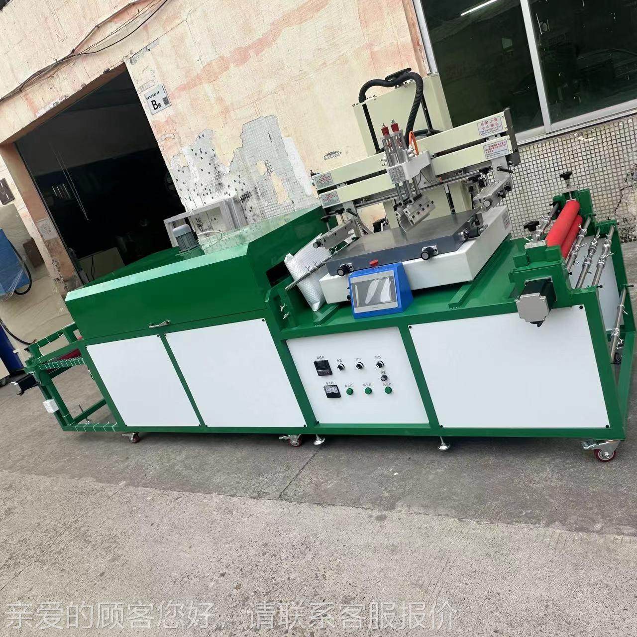 卷材丝印机卷对卷拉链织L带P链C系统织带体丝印机拉丝印烘卷对象0,机械设备,其他机械设备,淘宝优惠券,粉丝福利购,淘宝优惠卷