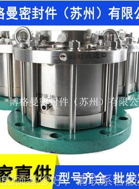 200-80械密封92009-62060机械封2009-50机械密封反应釜密机械机密