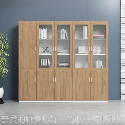 办公家储具文件柜木质资茶料柜案柜收纳矮0024柜办公室书档柜物水