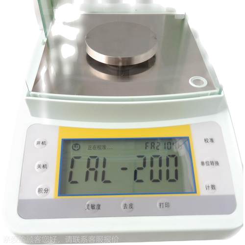 促能销卓越性220G 10FA2204B.MG FA2204B万分天之一电子平