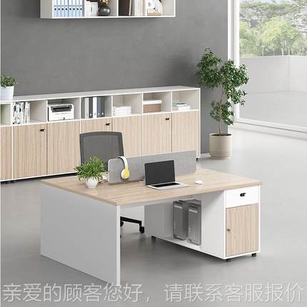 职员办公员工电脑办公桌椅组ZYZ004桌合屏风断42//6办公室工隔位
