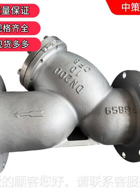 厂G41W-16P家直销 铸钢不锈钢Y型过滤1器GL4W-16 机械部 化工部