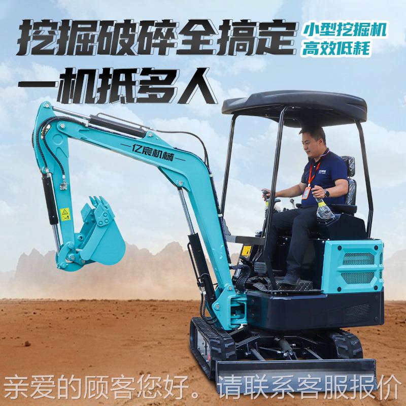 小型挖掘机家用土农用果挖型园10微挖08型挖掘室机工程内多功能迷
