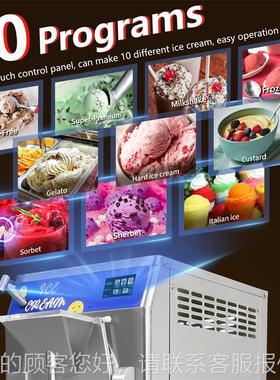 可定制水 式硬质冷冰淇淋机7 1L缸 商用ONF冰激凌立机