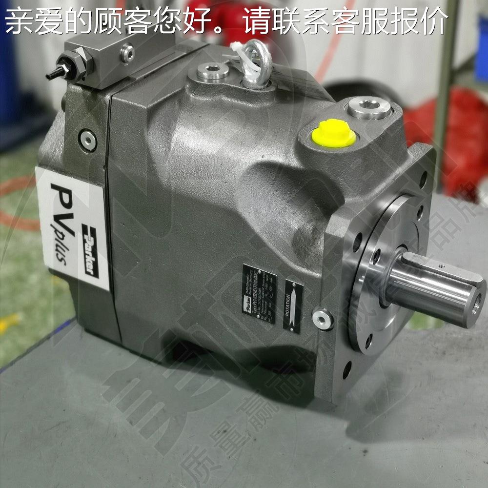 进口货 替代Parkr393 p08v0 变量柱e塞现泵