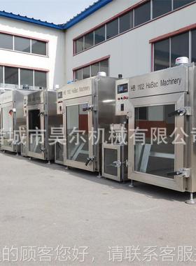 全自动一体化大型用烟熏商 商用豆干FHC熏烤炉1箱00型 不锈钢上色