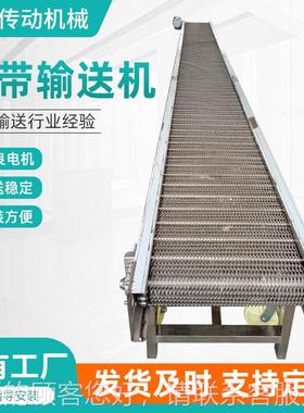 网带输机烘送EBK干流水线传送带食4级输送带30不品锈钢网带输送机