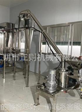 贝粉机甘草碎粉ZRW碎机 母黄 芪粉碎机