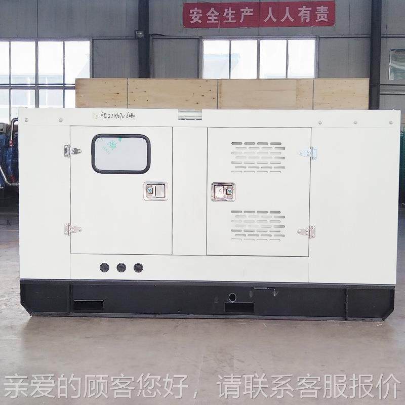 潍柴50kw箱柴油音发电机组低油耗20-2000直千BC-50GF瓦发电机静组