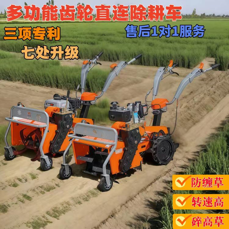 新款微耕除草机小型家用耕地旋耕机硬地翻土机四驱柴油汽油松土机