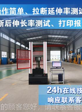 人造板剥封边条9度离试KN验机蜂窝0强铝材料剥离度力学检测设备