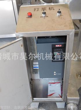 猪肉CQL牛肉变调速品打浆机 频肉制打泥机 商用调理肉浆丸食品打