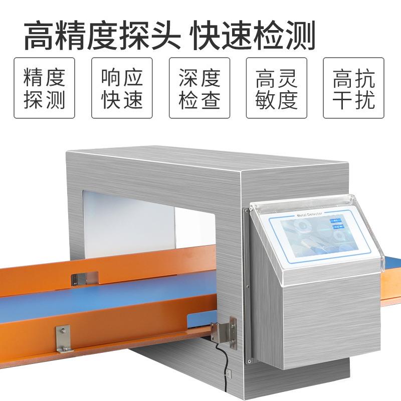 智能高度金属测仪器精食品厂流水线粽YH603月饼调味探包子金属检