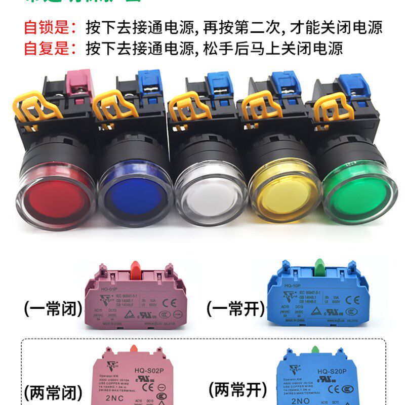速发UL认证22mm按钮开关平头带保护圈防水防碰撞YW1L-MF2E10Q4同