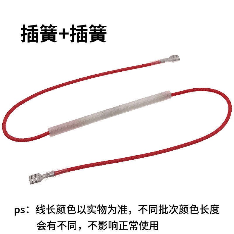 速发蒸蛋器电饭锅压力锅金属温度保险管丝温度10A250V通用型