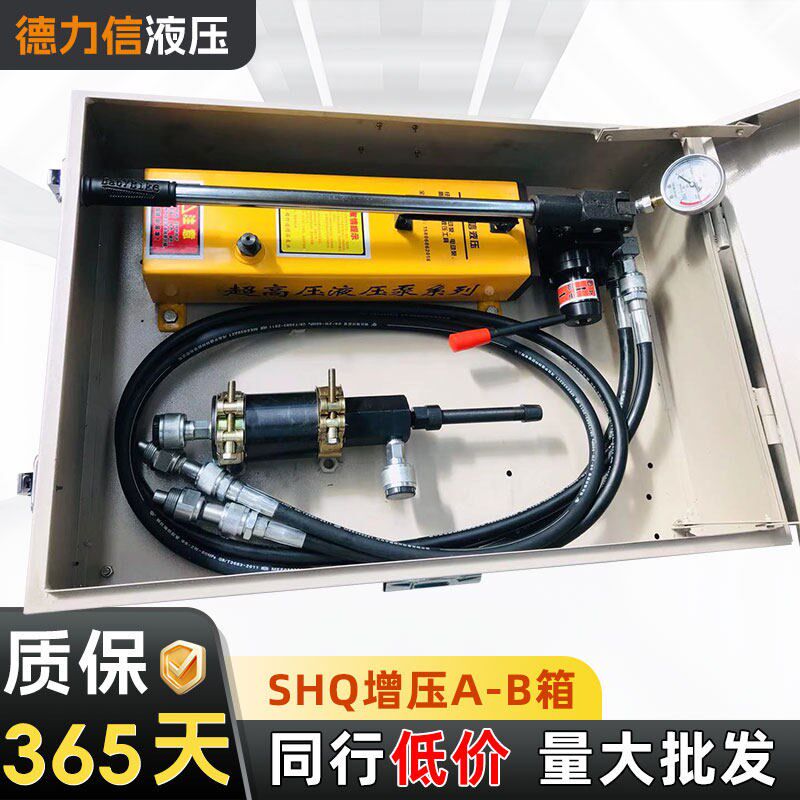 速发超高压液压增压器SYB-2S手动液压泵组合AB箱大流量黄油检测疏