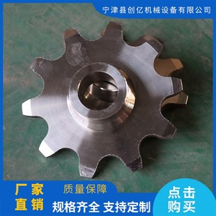 速发链0齿轮加碳双排轮4不锈钢链轮4分链轮链条工钢机械传动链轮