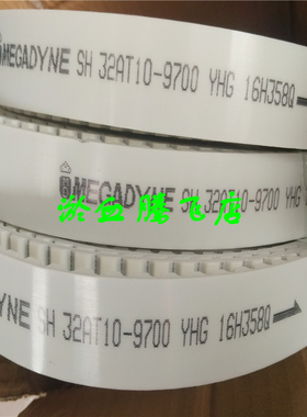 速发开高迪GADYE麦口同步带 T5 T10 AT58AT10 HTD5M  M 14M