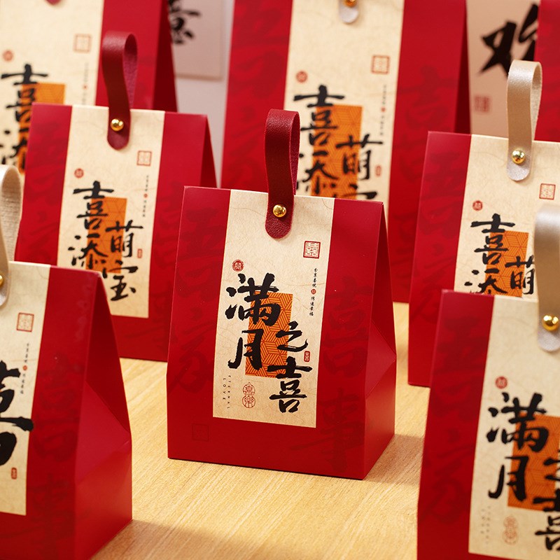 速发生宝宝盒满孩伴手礼袋装礼盒生日月子诞生宴周岁喜饼盒子