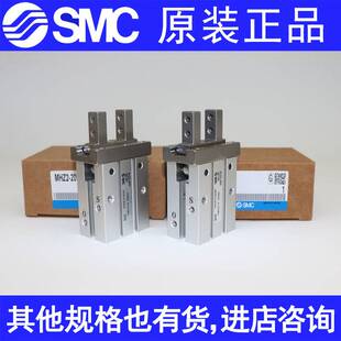 16D 25D MHZL2 速发C 手H气缸D 6D指1