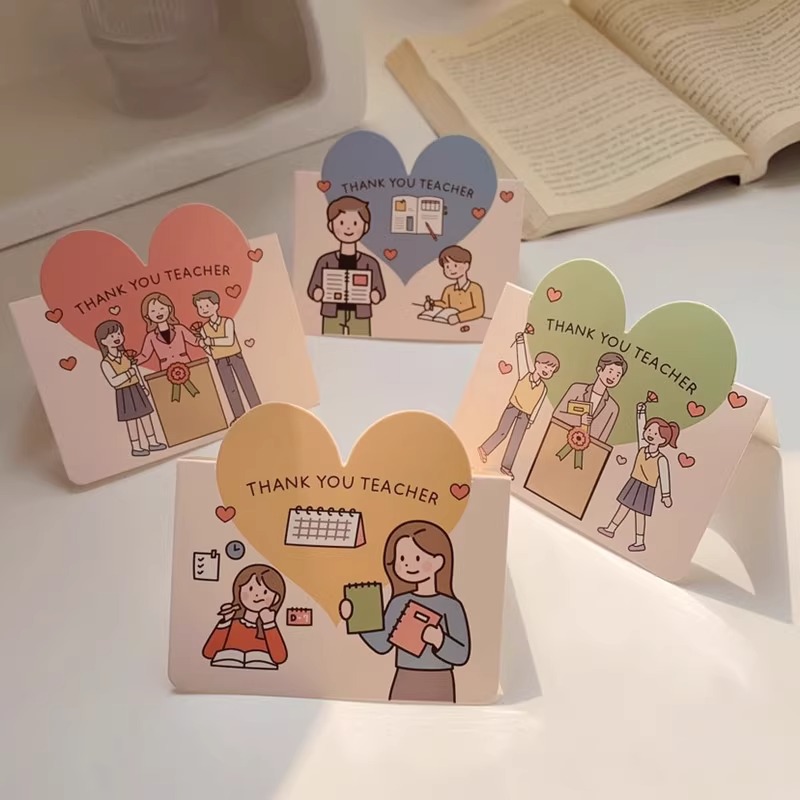 速发教师节贺师2042手工创意爱心卡片小学生送老师礼物感谢卡恩卡