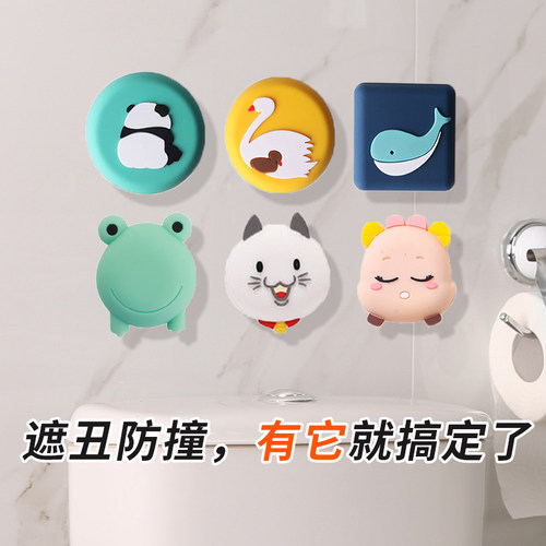 速发防撞贴门碰遮丑床头把箱墙贴门冰手防贴撞神器门阻门挡