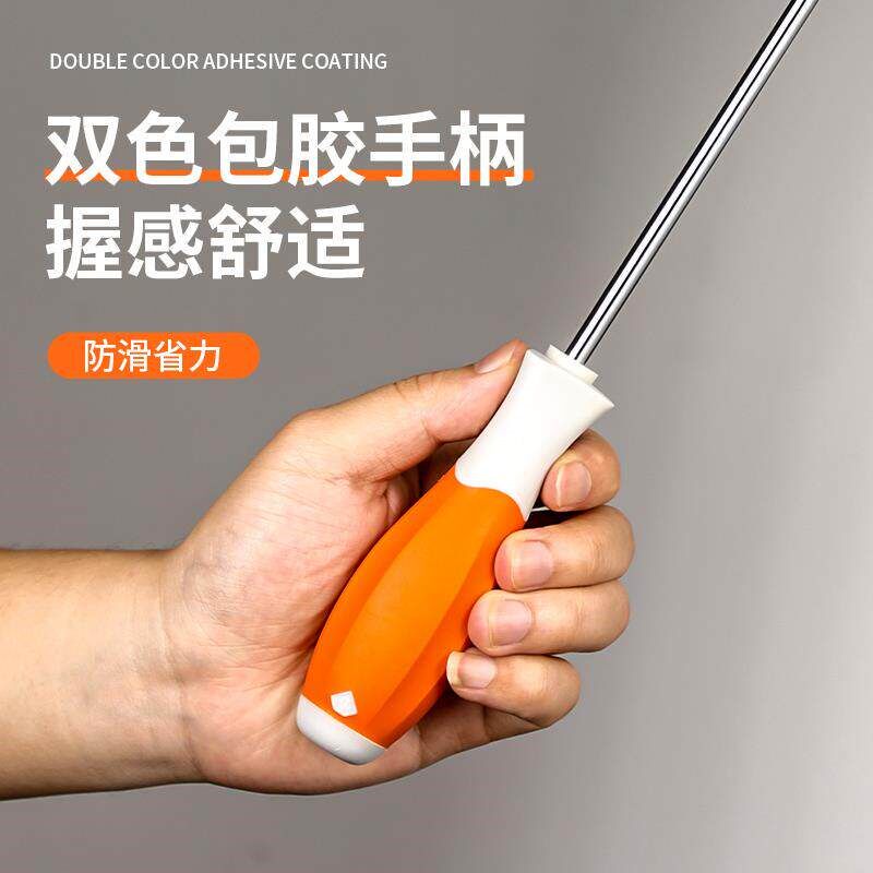 速发德国十字螺丝刀套装工业级一字起子多功能平口带强磁加长改锥