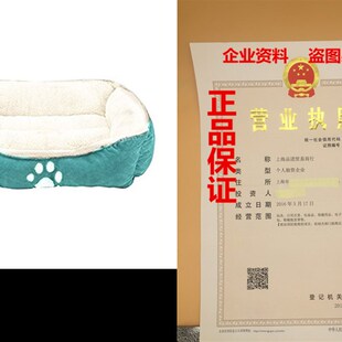 Size dium Pet Blue Paw Prit Beds 速发Sofatex